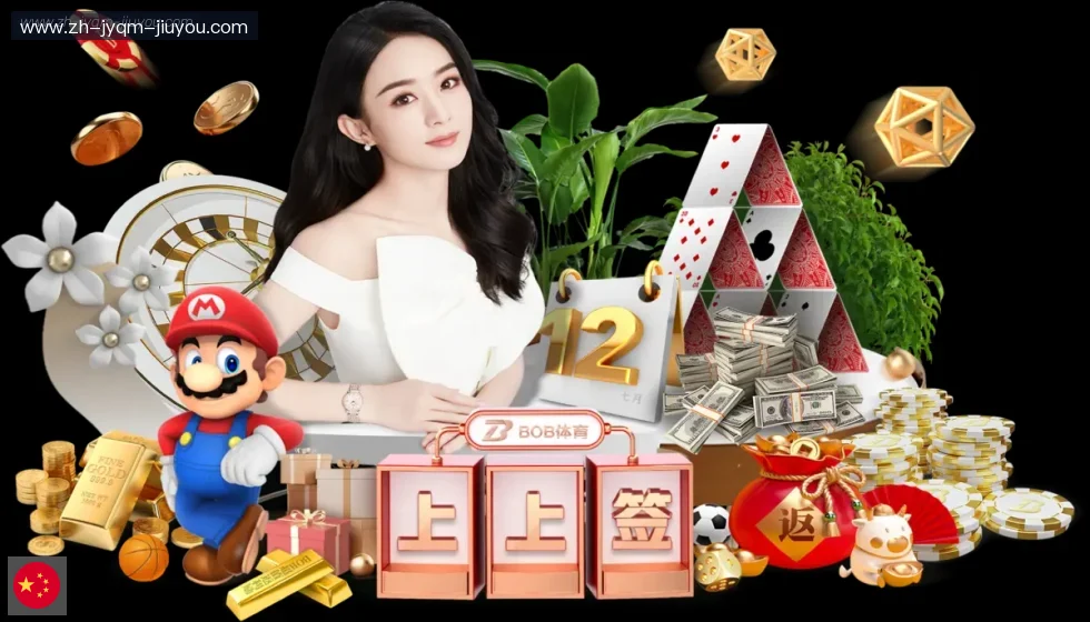 j9九游会 banner