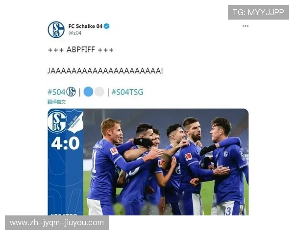 德甲球队中英翻译标准与常见误区