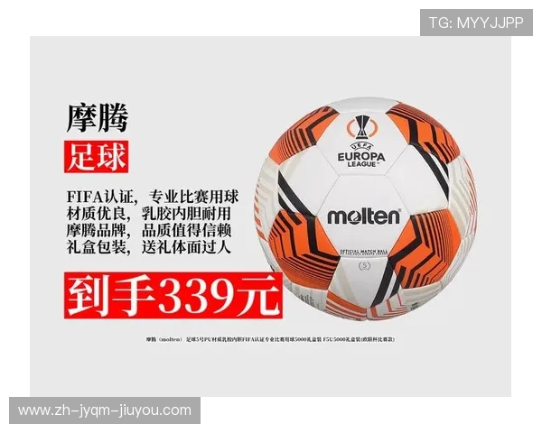 足球比赛用球的材质与大小是否与比赛剧烈程度有直接关系