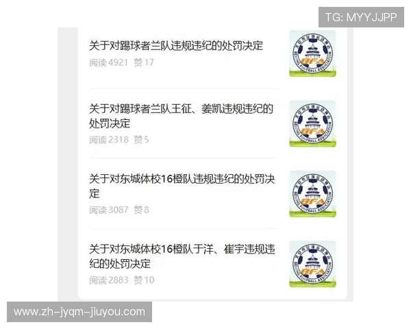 中青赛爆假球风波10岁球员离谱对射乌龙球官方宣布取消参赛资格